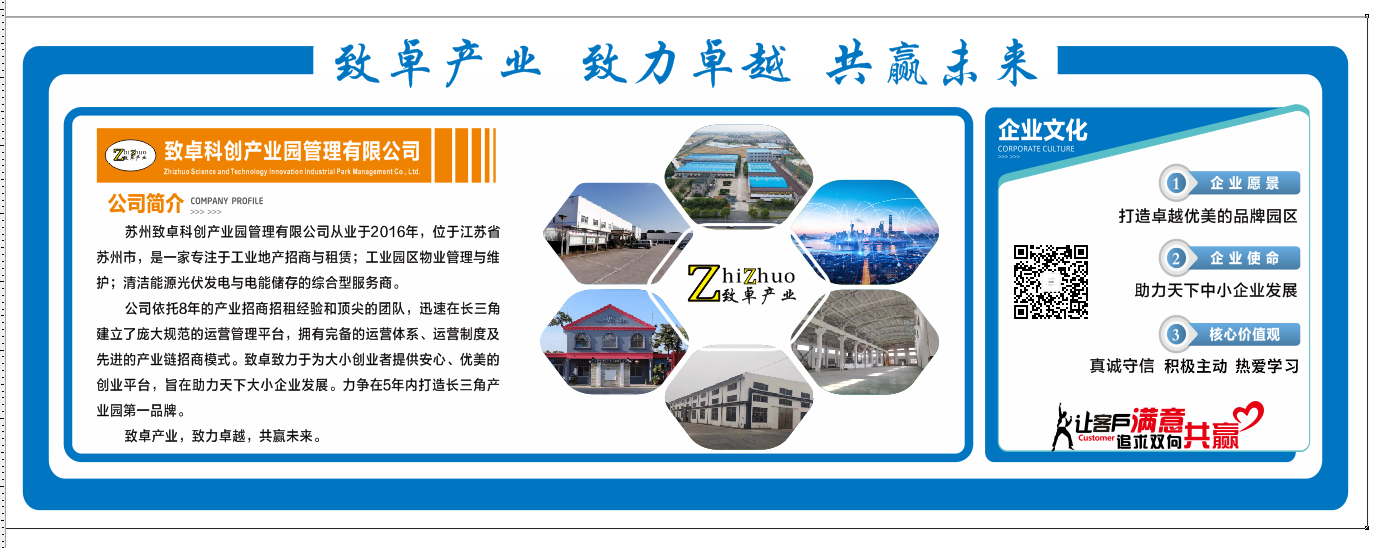通栏图片